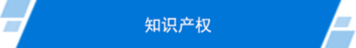 说明: E:\project16中南大学量子霍尔效应\09_系统上线\中南大学网站首页\网站首页栏目内容\标签素材\标题七.png